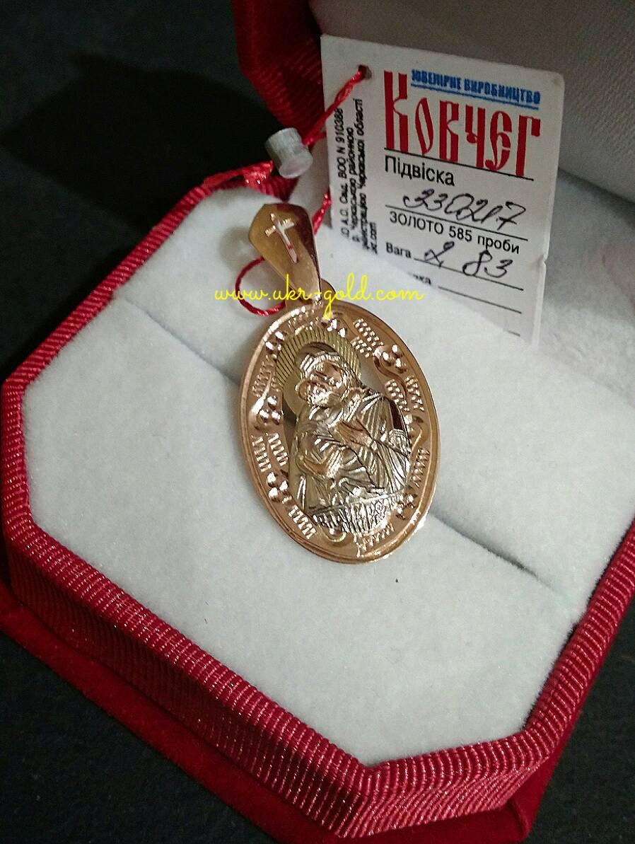 Золота іконка 585 проби