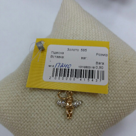 Золотий кулон 585 проби. - Зображення 3