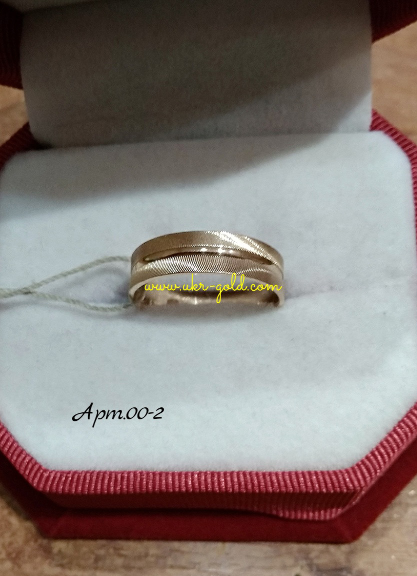 Обручку - Зображення 2