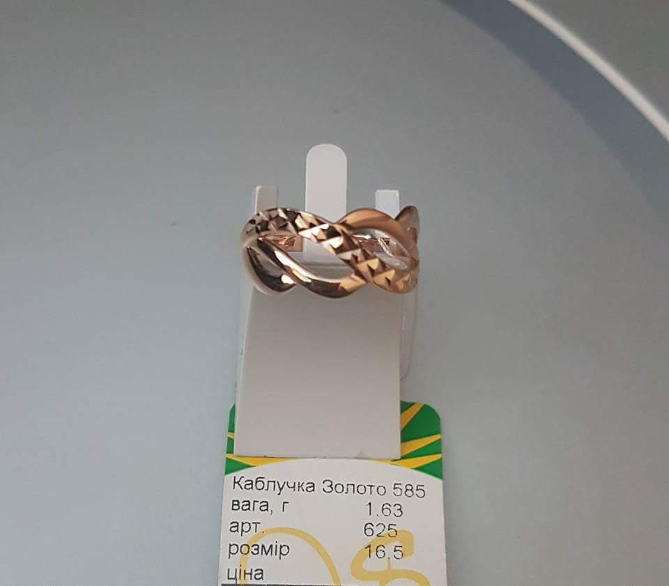 Жіноче золотое кольцо 585 проби - Зображення 4