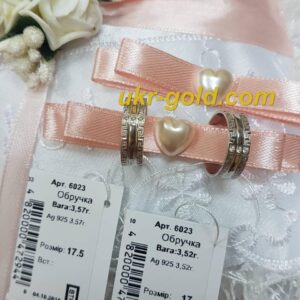 Срібні обручки 925 проби