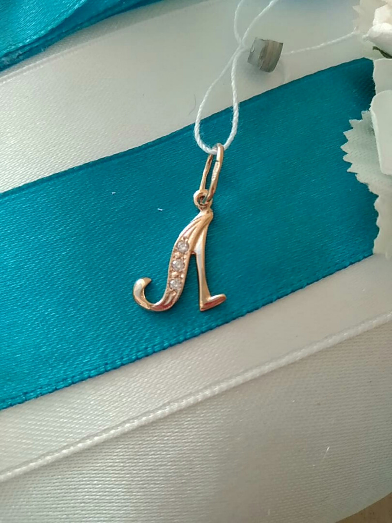 Золота літера Л 585 проби - Зображення 3