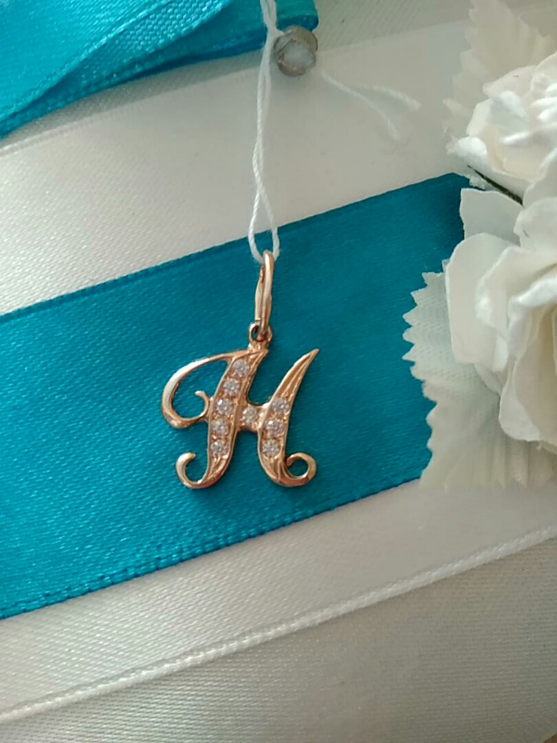 Золота літера Н 585 проби - Зображення 3