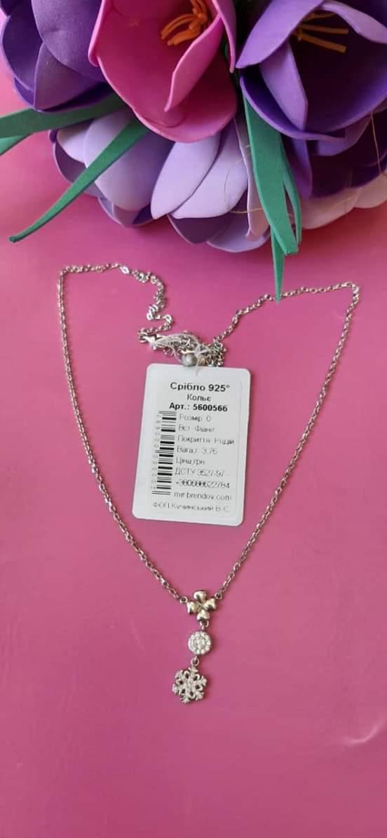 Срібний ланцюг кольє - Зображення 2