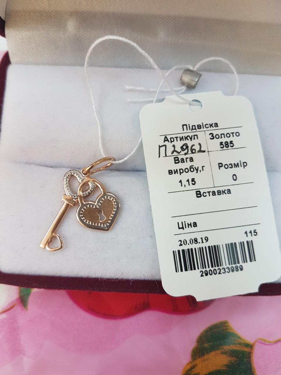 Золотий Кулон 585пробы. - Зображення 3