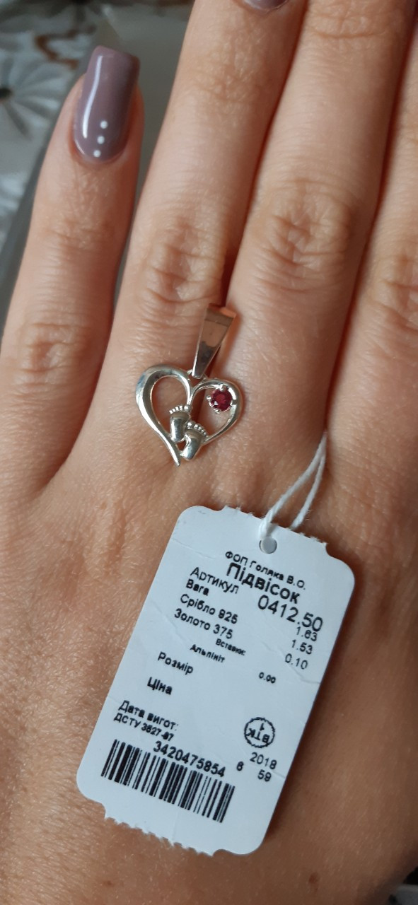 Срібний кулон - Зображення 2