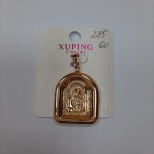 2083903277_kulon-medzoloto.jpg Кулон медзолото