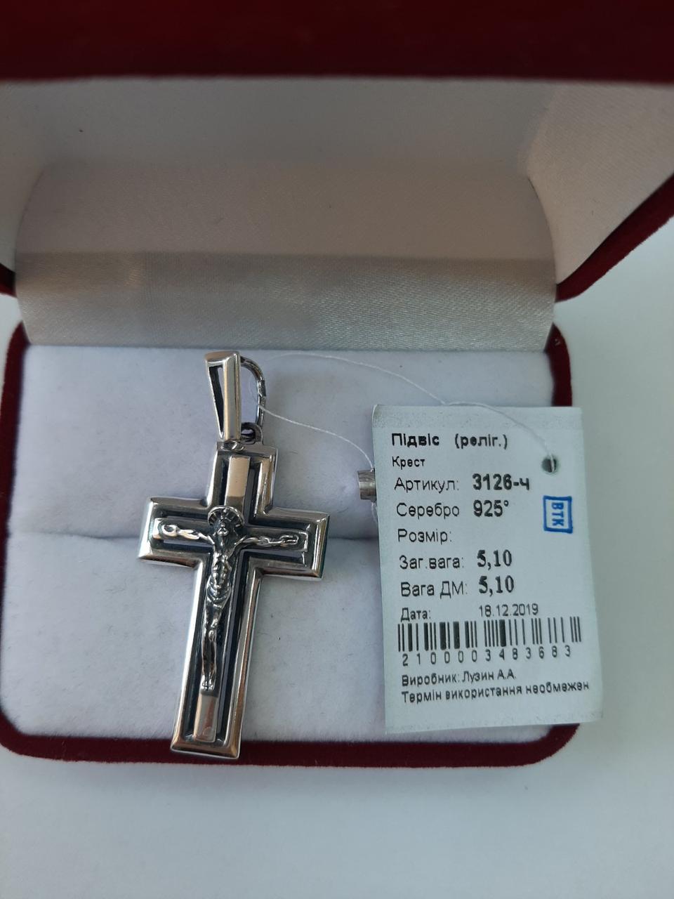 Срібний хрестик 925 проби - Зображення 3