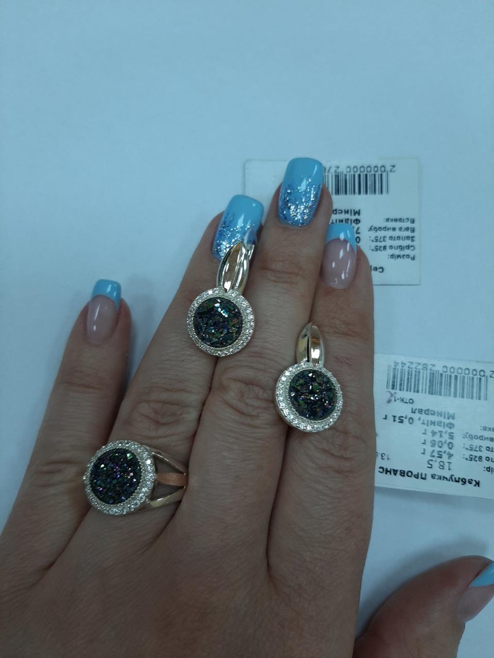 Срібне кільце - Зображення 2