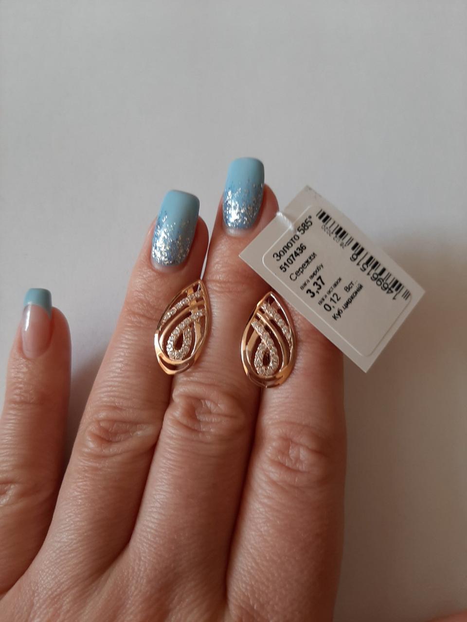 Золоті сережки 585 проби. - Зображення 3