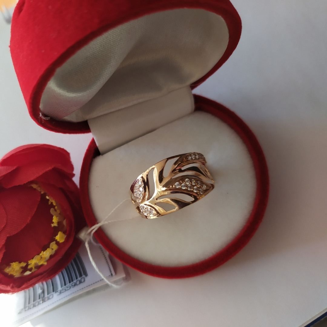 Жіноче золоте кільце