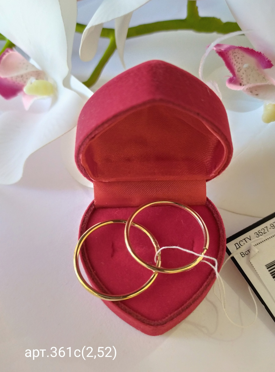 Золоті сережки 585 проби. - Зображення 3