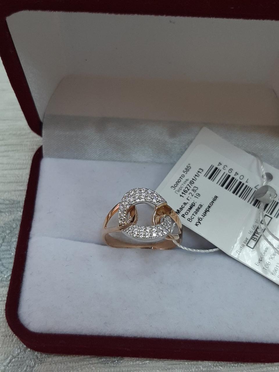 Жіноче золотое кольцо 585 проби. - Зображення 4