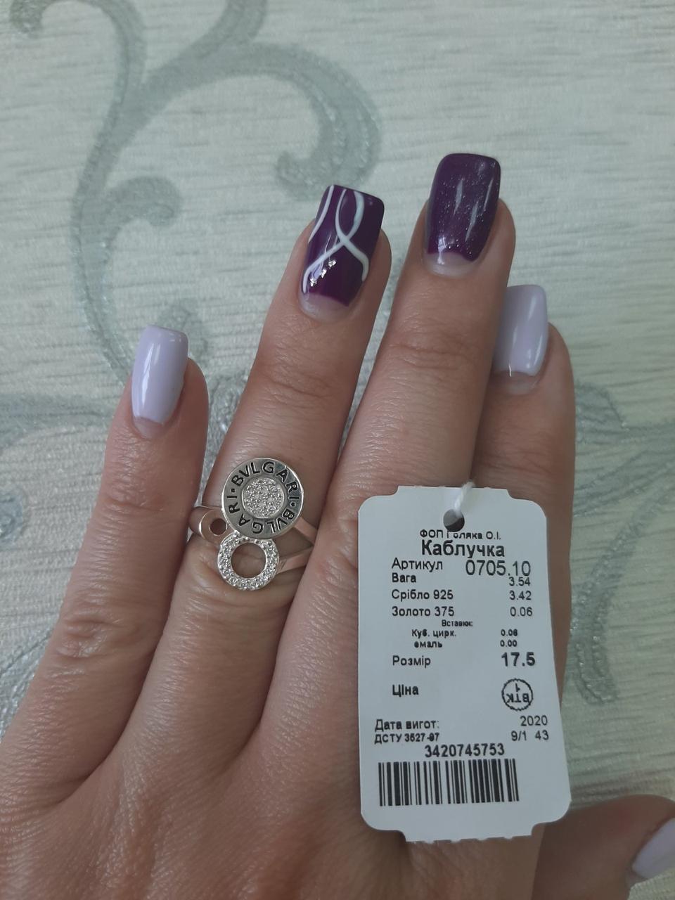 Срібне кільце 925 проби з золотими вставками 375 проби.