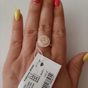 2527485990_koltso-serebryanoe-s.jpg Кільце срібне з золотими пластинами