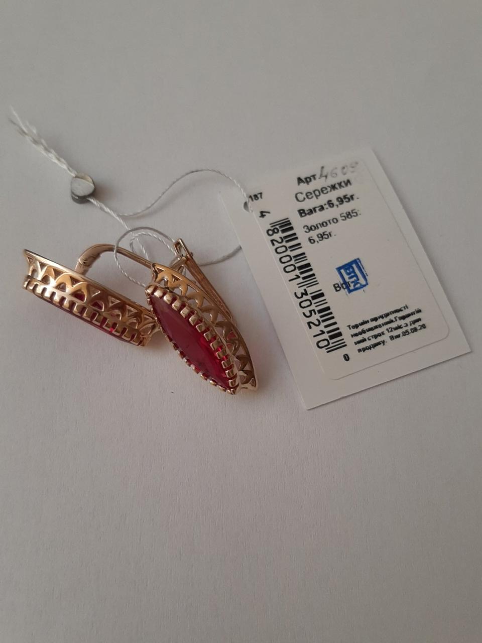 Золоті сережки з рубінами.сережки з червоним каменем.Сережки з рубіном з візерунком. - Зображення 4