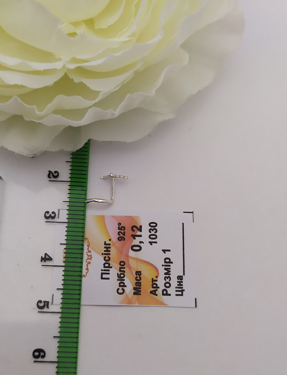 Золотий пірсинг в пупок 585 проби а вигляді дракона - Зображення 2