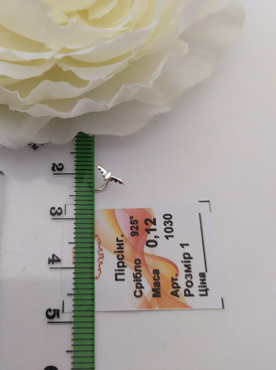 Золотий пірсинг в пупок 585 проби а вигляді дракона