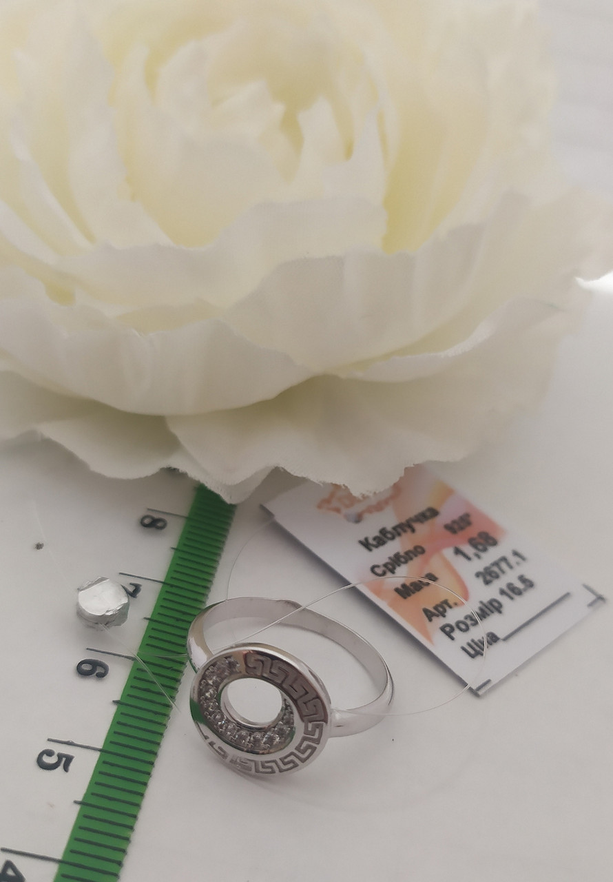 Срібне кільце 925 проби арт.2677.1 - Зображення 2