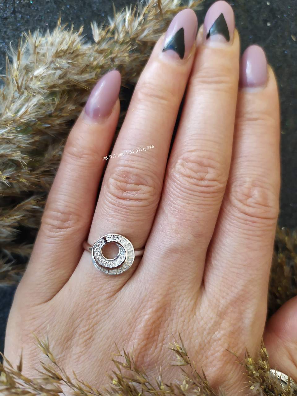 Срібне кільце 925 проби арт.2677.1 - Зображення 3