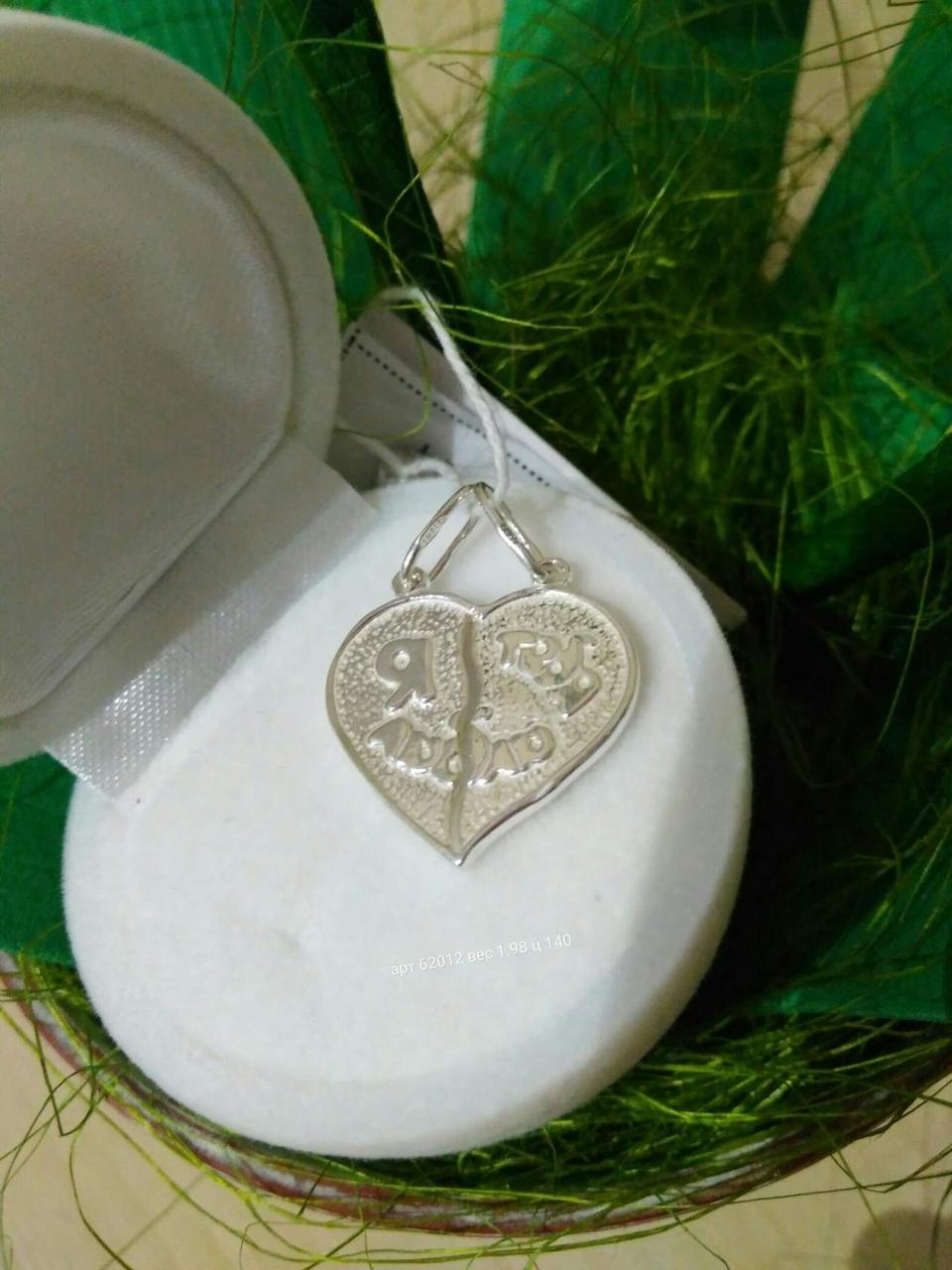 Срібний підвіс "62012" Серце навпіл - Зображення 2