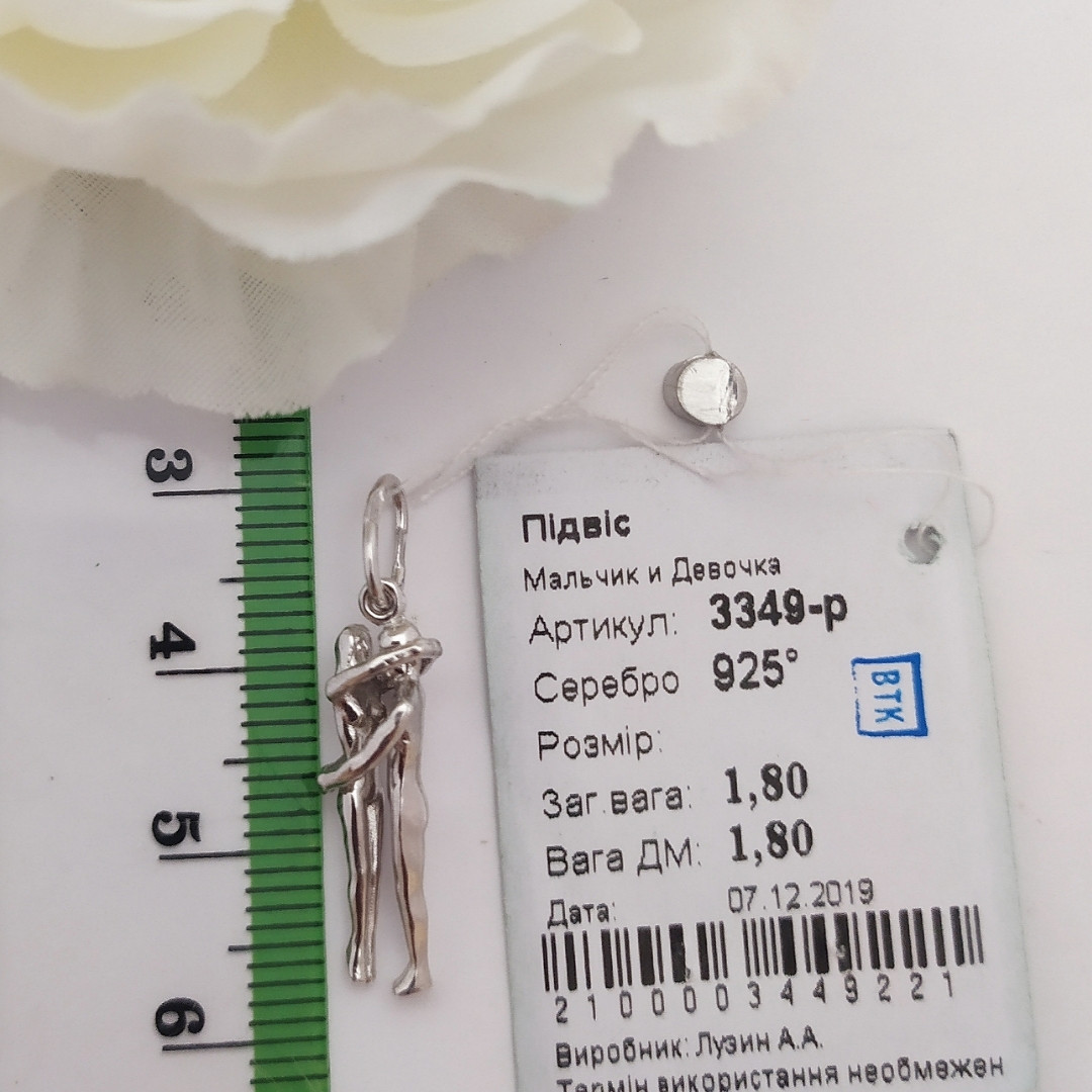 Срібний підвіс 925 проби з покриттям родію арт.3349р