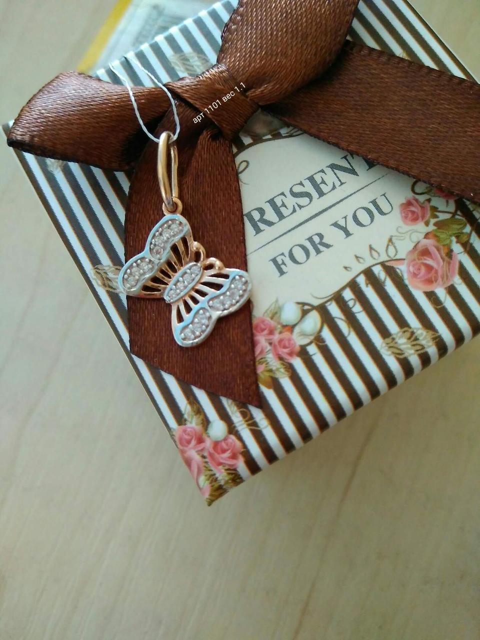 Підвіс метелик 585 проби - Зображення 2