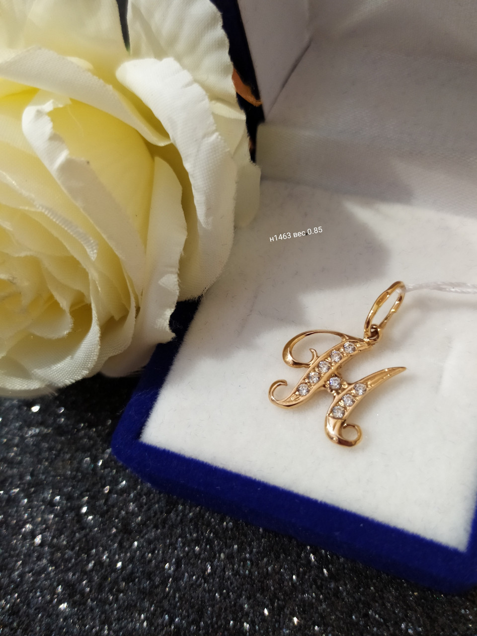 Золота літера Н 585 проби - Зображення 2