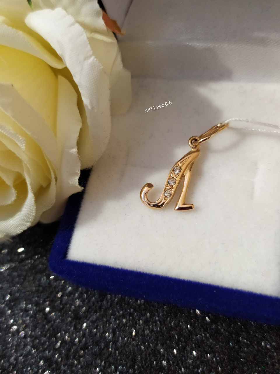 Золота літера Л 585 проби - Зображення 2