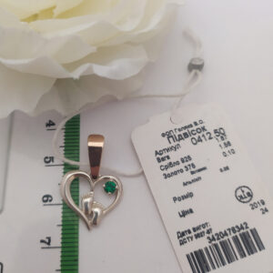 Срібний кулон