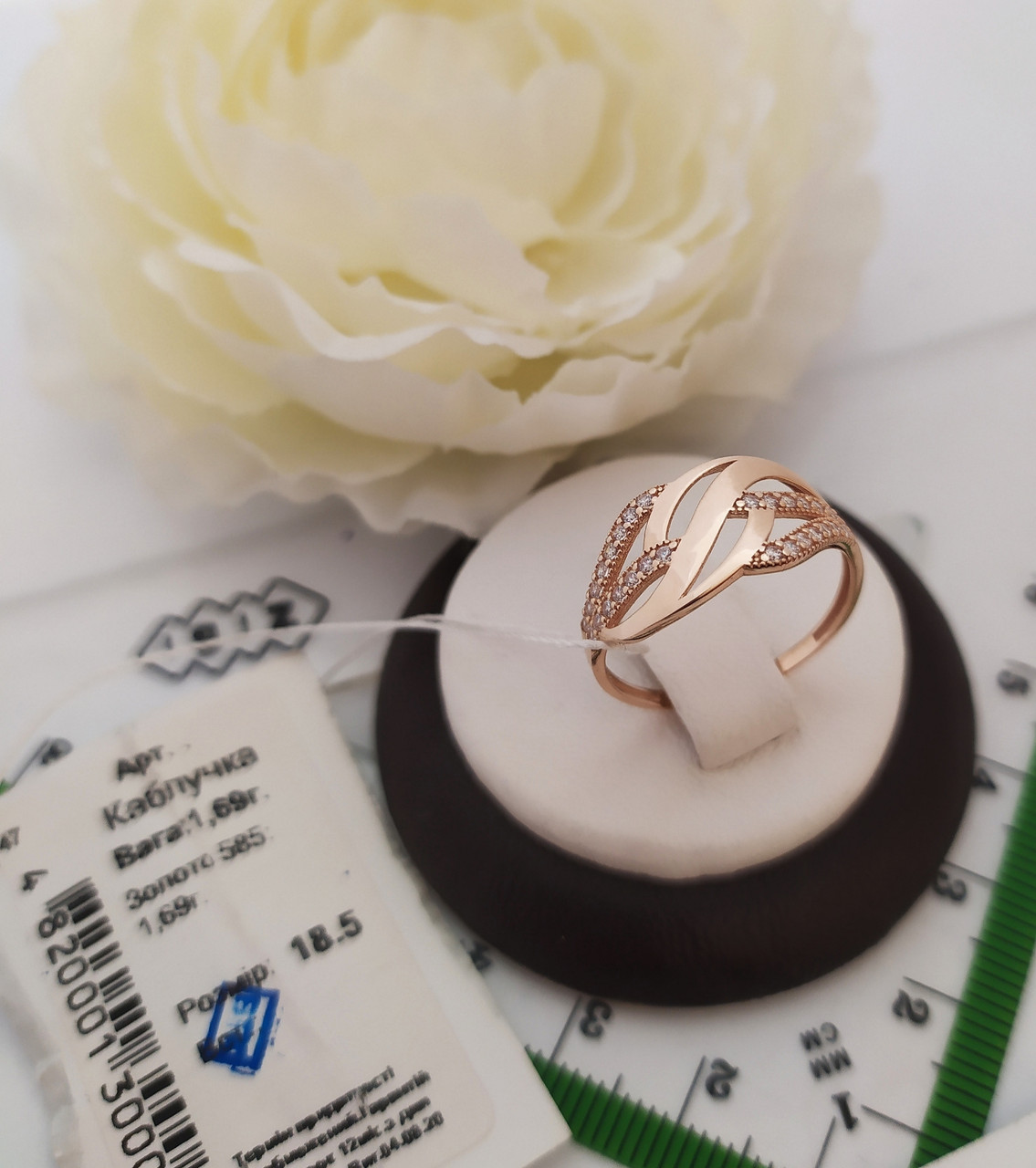 Золоте кільце c фіанітами. - Зображення 3