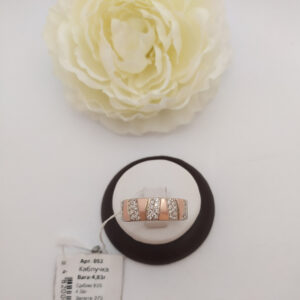 Срібне кільце 925 проби із вставками золота.