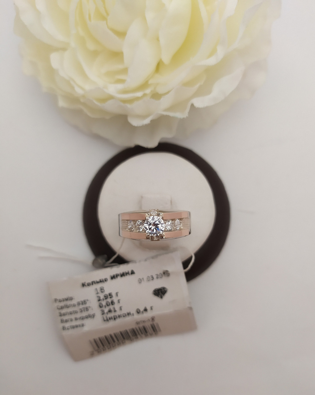 Кільце срібне 925 проби з золотими пластинами 375 проби - Зображення 2