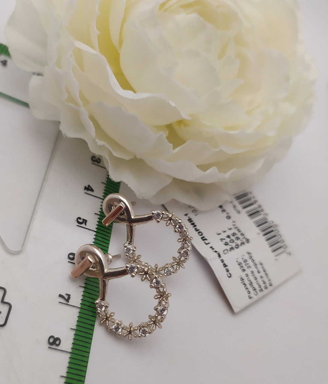 Срібні сережки з золотими пластинами