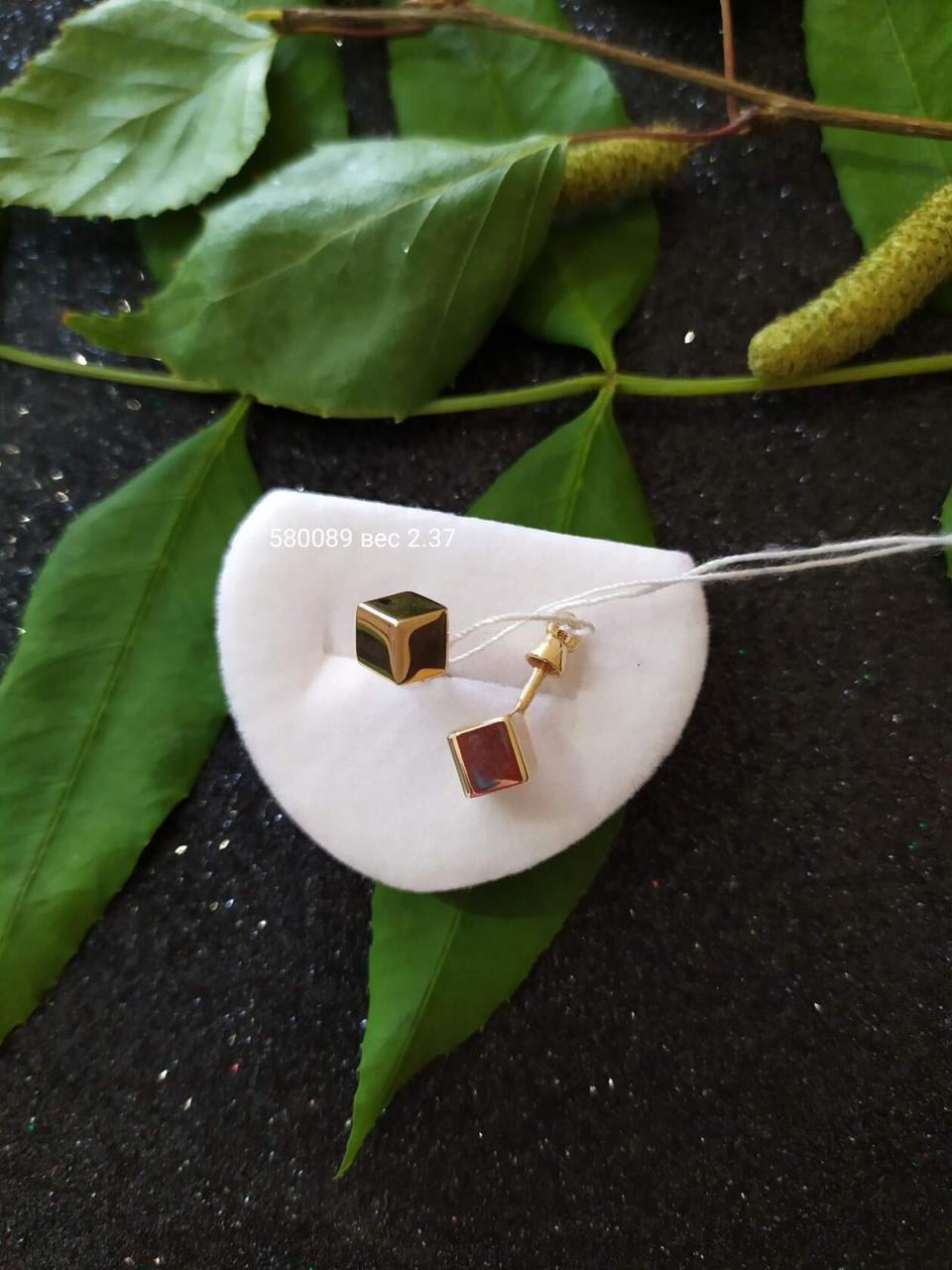 Золоті сережки квадрати сережки геометрія пусети.Золото сережки. - Зображення 2