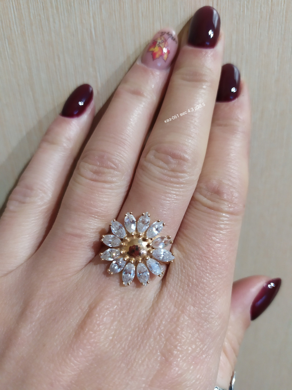 Золоте кільце квітка - Зображення 3