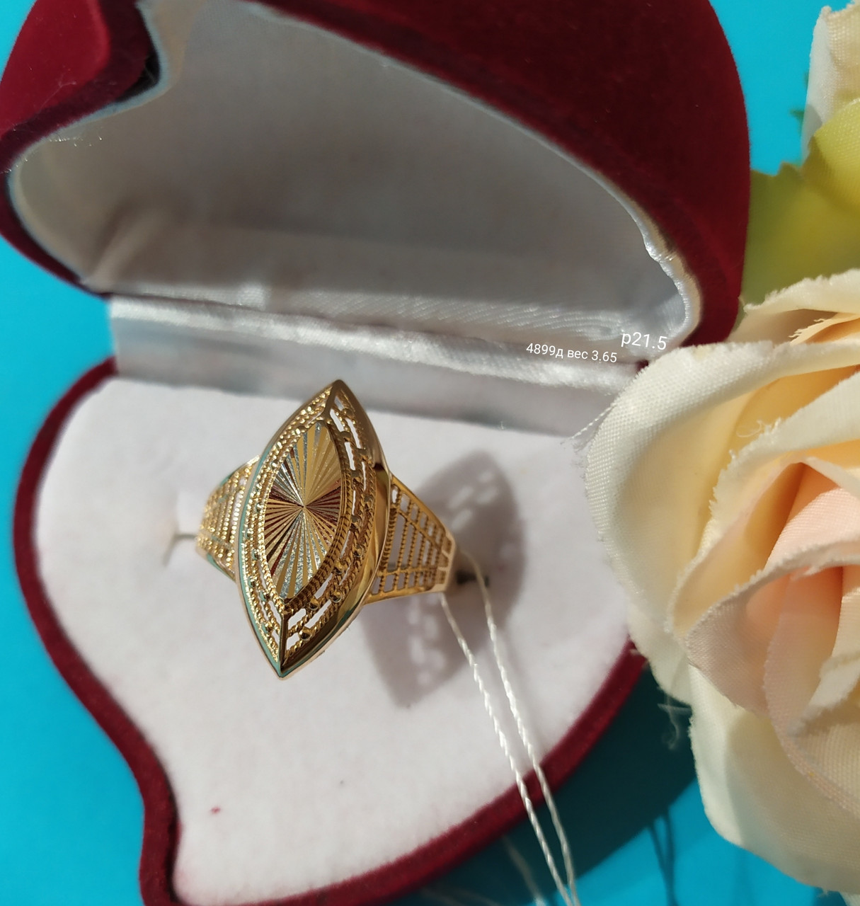 Золоте кільце маркіз з алмазною гранню - Зображення 2