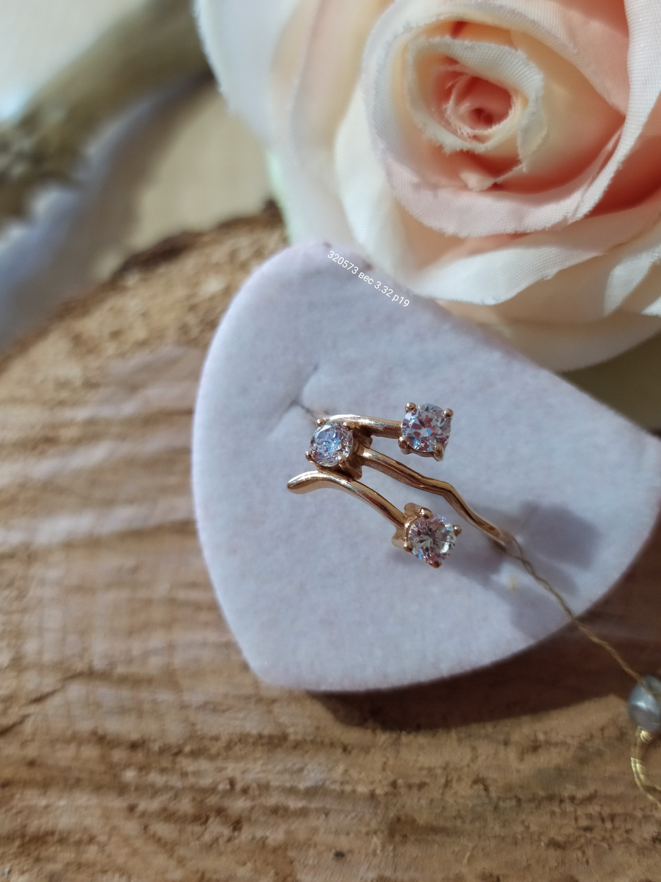 Золоте кольцо 585 проби - Зображення 2