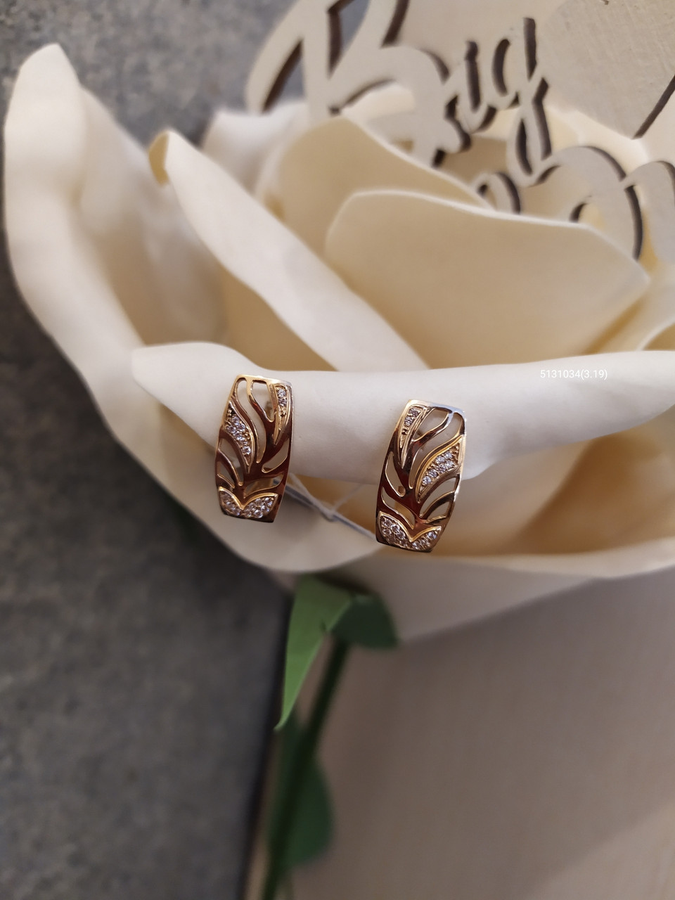 Золоті сережки 585 проби - Зображення 5