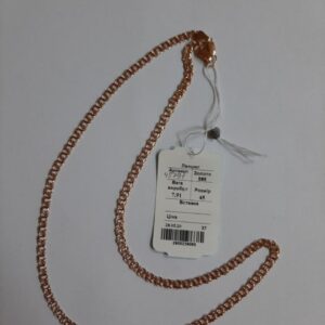 2864577862_zolotaya-tsep-bismark.jpg Золотий ланцюг Бісмарк