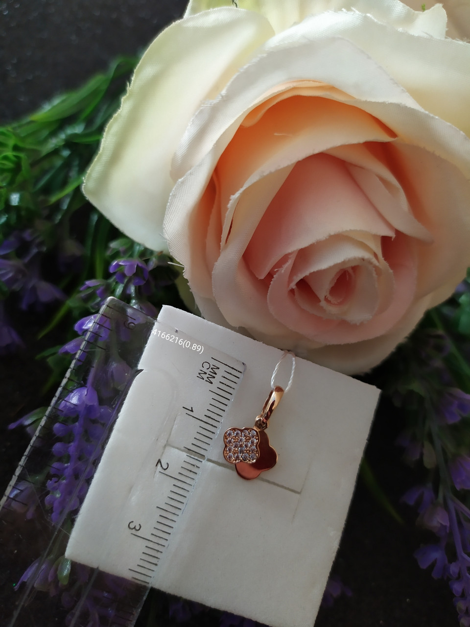 Золотий кулон - Зображення 4