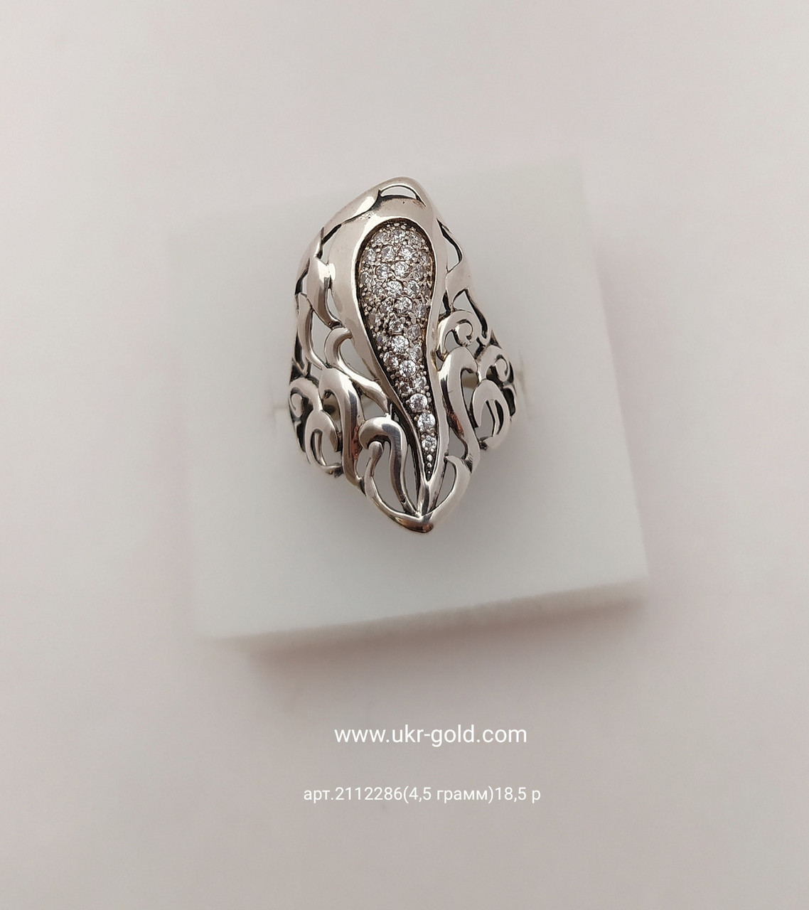 Кільце срібне - Зображення 2