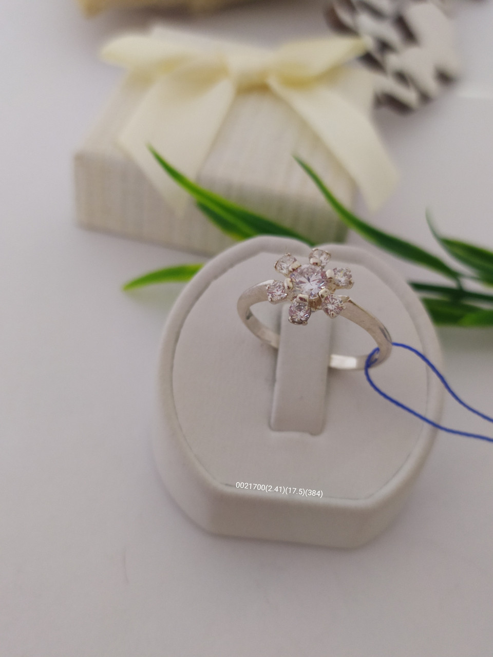 Срібне кільце