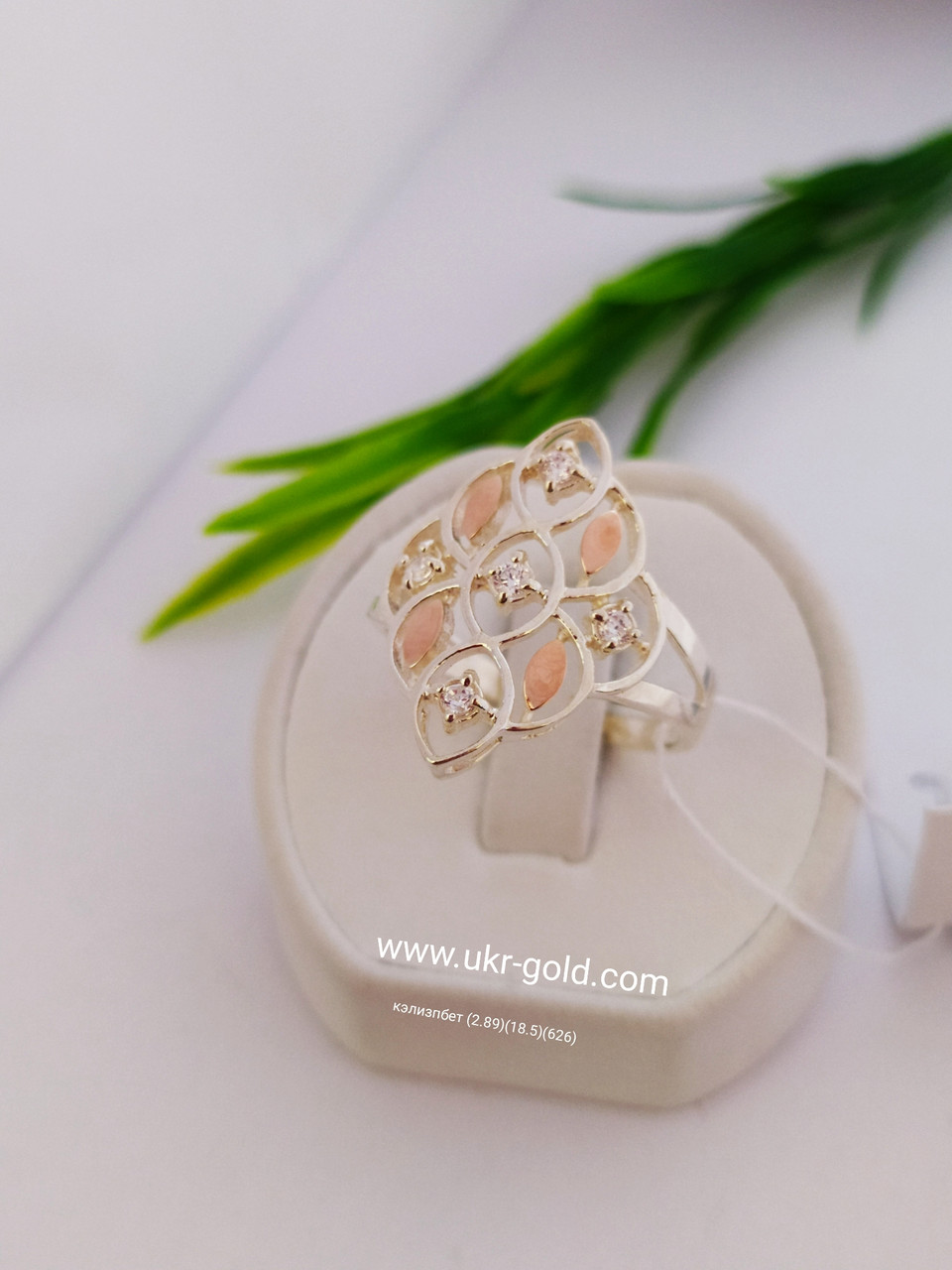 Кільце срібне з золотими пластинами - Зображення 2