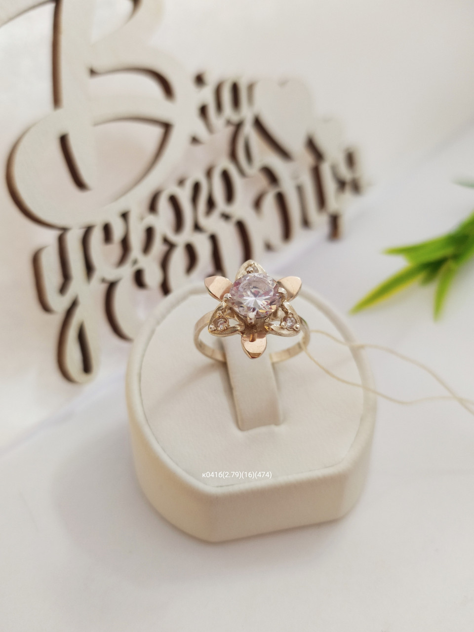 Кільце срібне 925 проби з золотими пластинами 375