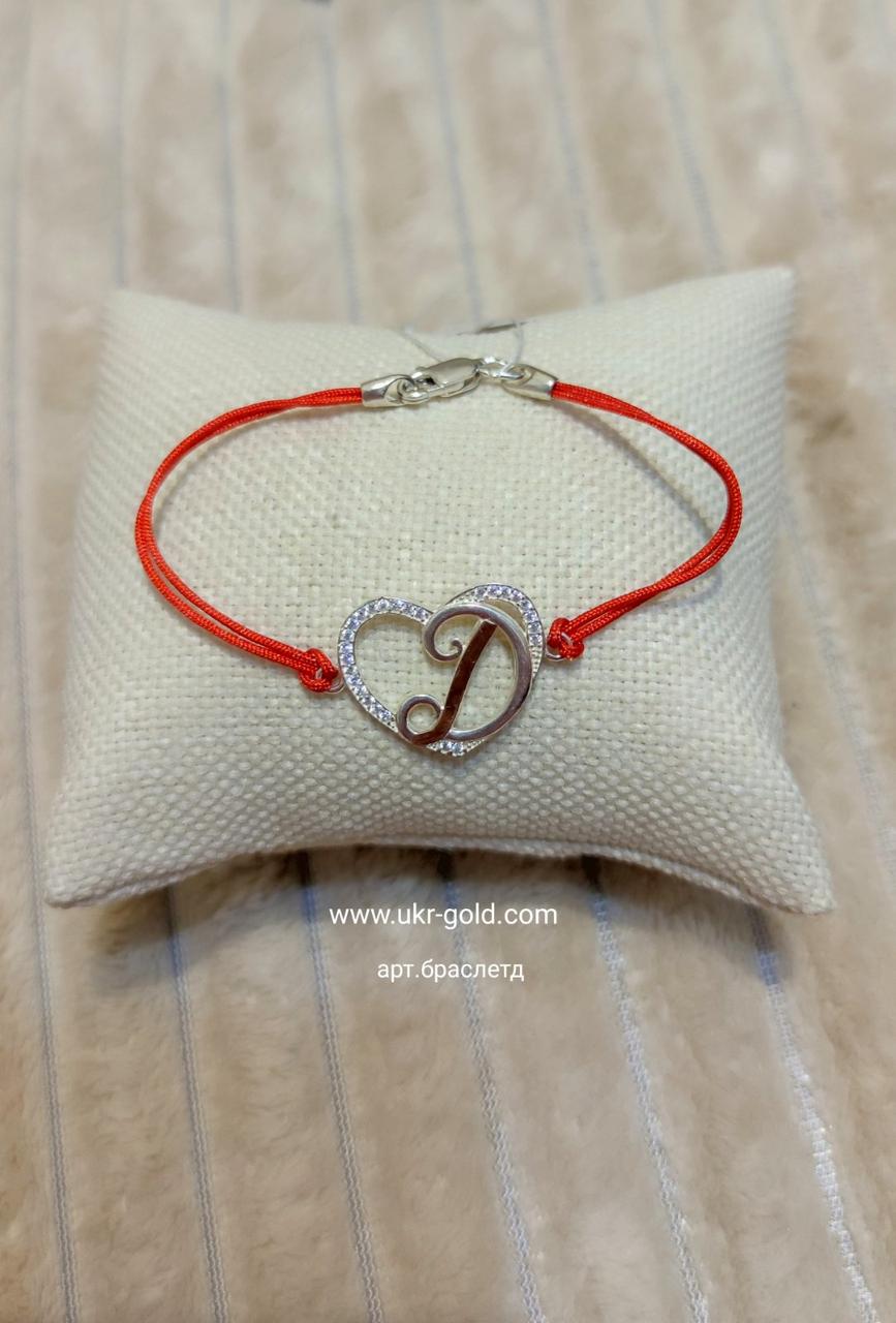 Червона ниточка на руку з сріблом 925 проби і пластинами золота 375 проби.