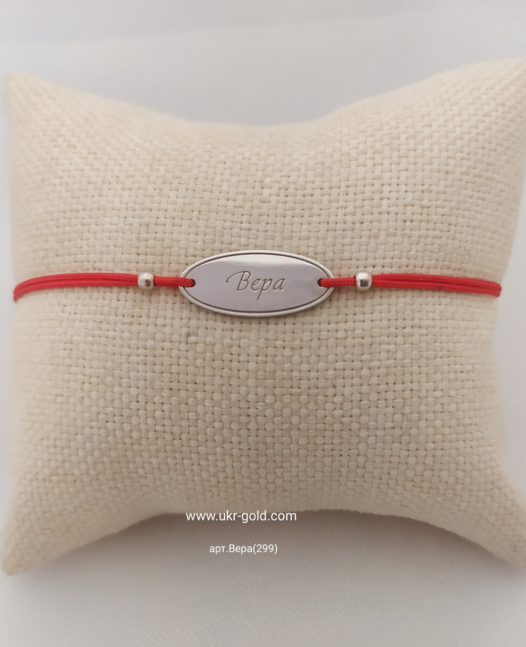 Срібний браслет 925 проби