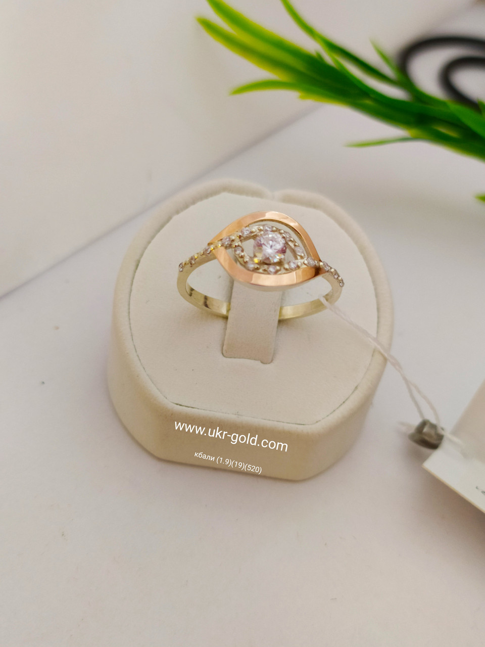 Срібне кільце з золотими пластинами