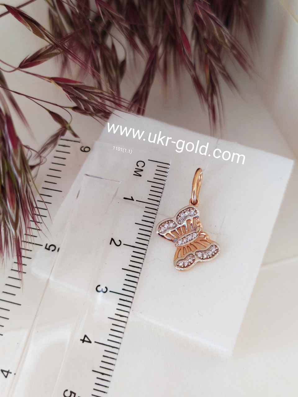 Підвіс метелик 585 проби