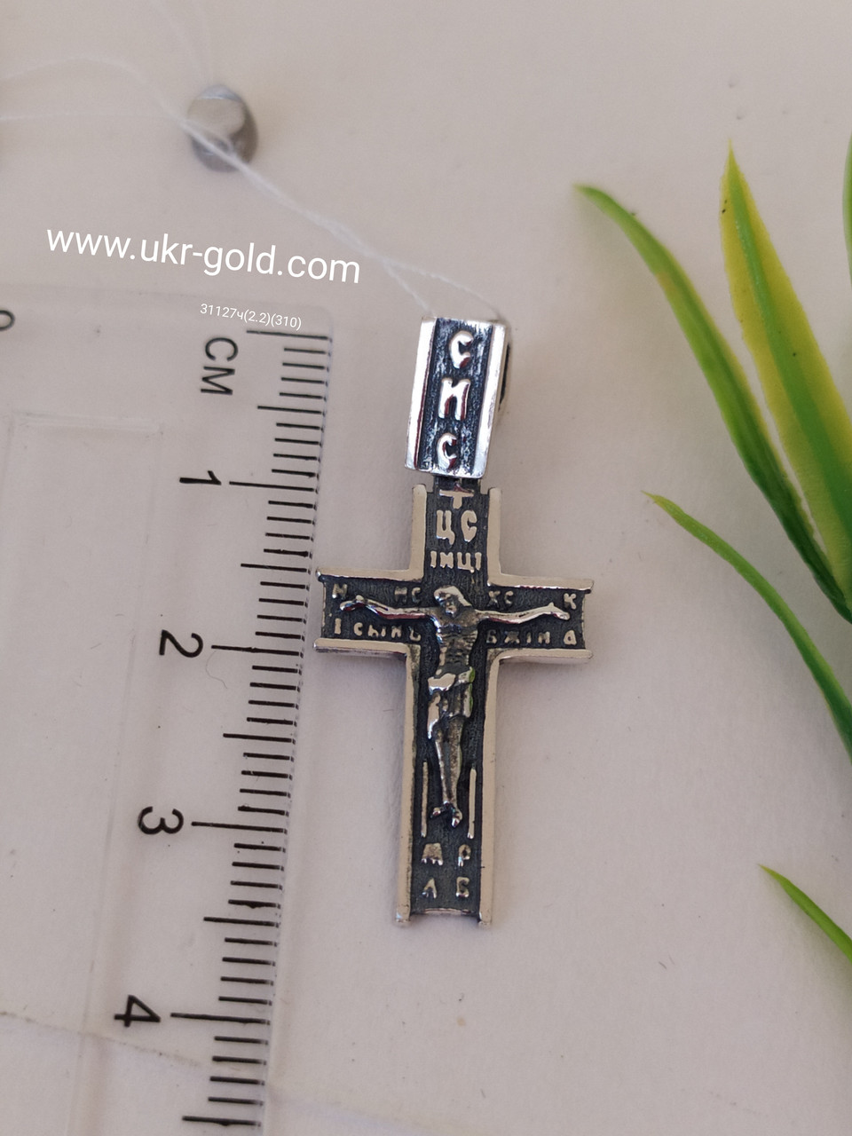 Срібний хрест 925 проби